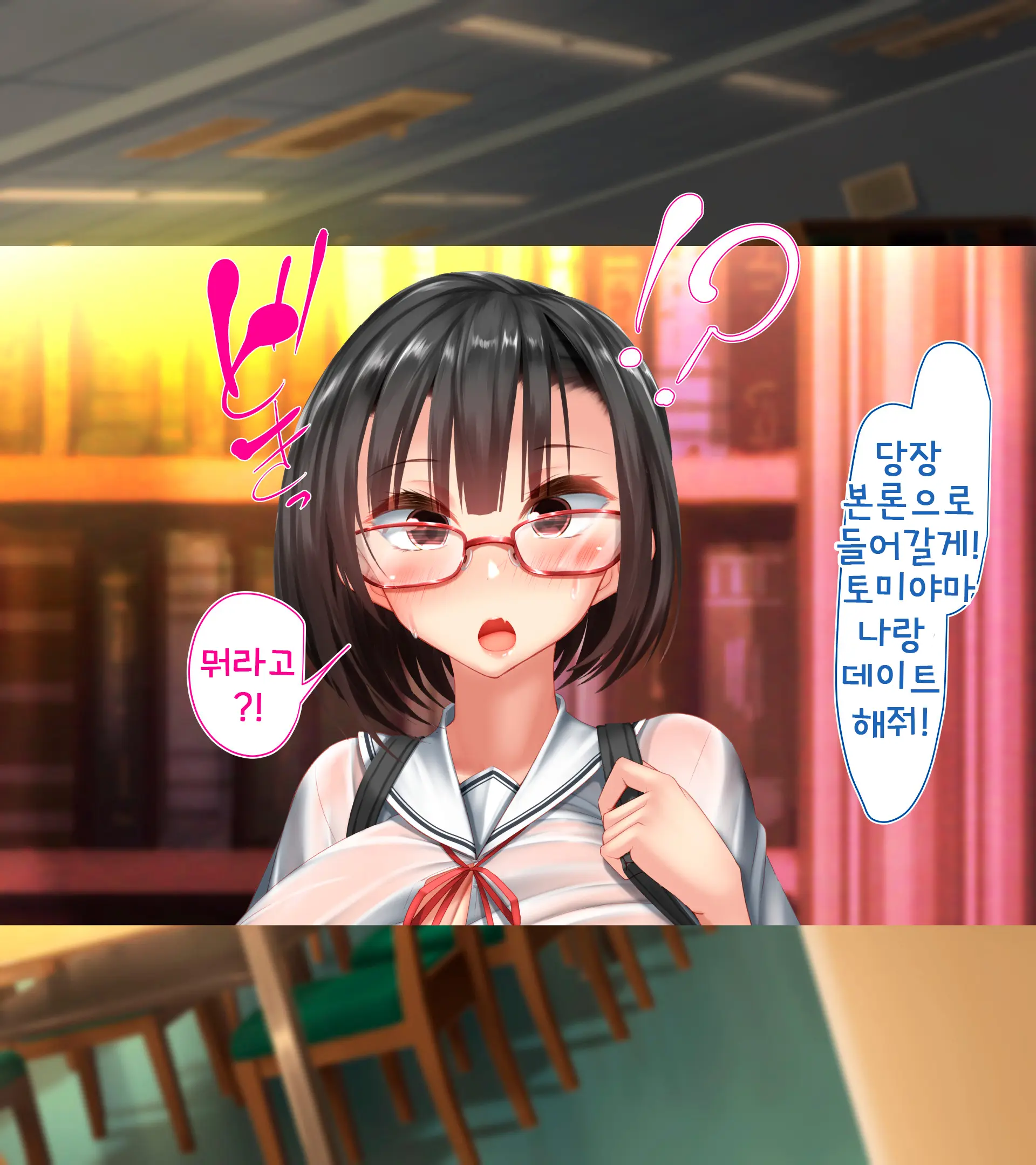 Kininaru Joshi Ni Kokuhaku Shitara, Tsukiau No Wa Dame Dakedo, Kozukuri No OK Wa Moraeta Ken. | 마음에 드는 여자에게 고백을 했을 때, 그 여자와는 교제를 허락받지 못했는데, 아이 만들기는 허락 받았다.